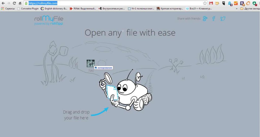 Ouvrir des fichiers .pdf .xls .ai et d’autres formats directement en ligne