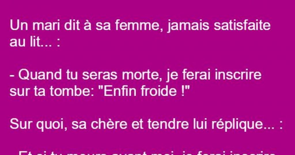 Un mari dit à sa femme qui n’est jamais satisfaite au lit…